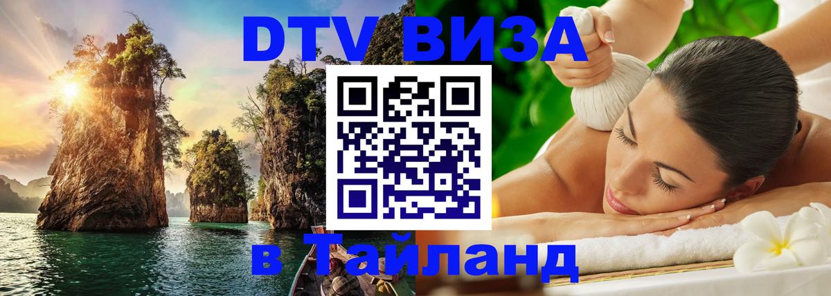 Сколько стоит DTV виза — актуальные цены, оформление даже без документов - Хельсинки  19.11.2025 